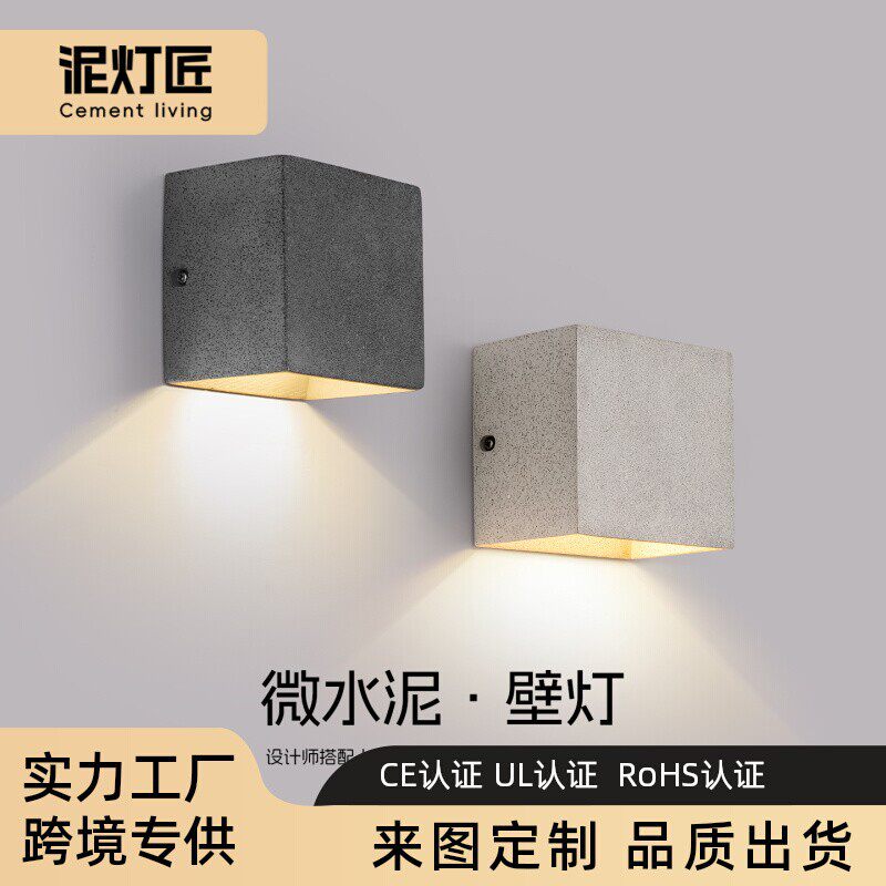微水泥壁灯户外防水灯庭院围墙酒店民宿别墅外墙招牌室外装饰墙灯