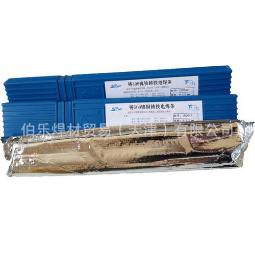 斯米克Cu227磷青铜焊条ECuSn-C直条装焊条