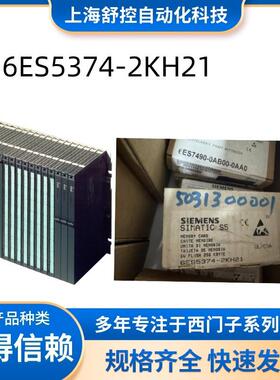 6ES5373 6ES5374-0AA 1AA 1FH 1KH 2AH 2FJ 2KG 2KH21/41/61/81现