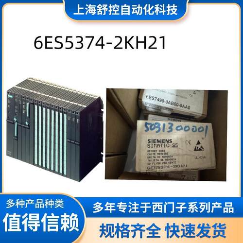 6ES5373 6ES5374-0AA 1AA 1FH 1KH 2AH 2FJ 2KG 2KH21/41/61/81现