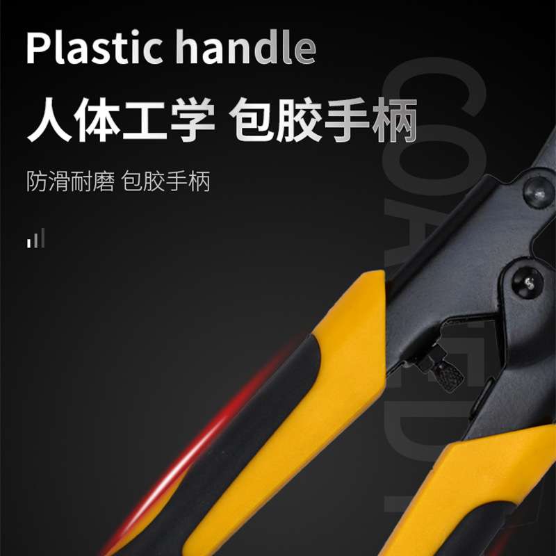 工业级8寸迷你断线钳铁丝钳手动钢丝剪五金工具省力断线剪