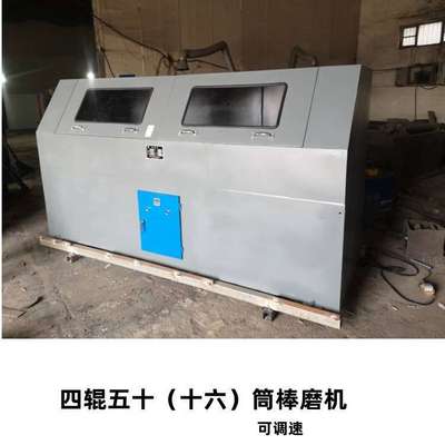 实验室滚筒罐磨机 小型卧式球磨机出料200目的球罐磨机