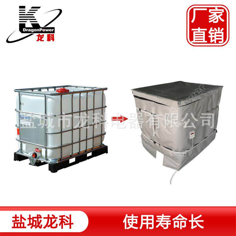 1000L吨桶用可拆卸式加热套 工业设备加热毯 伴热套 带数显温控