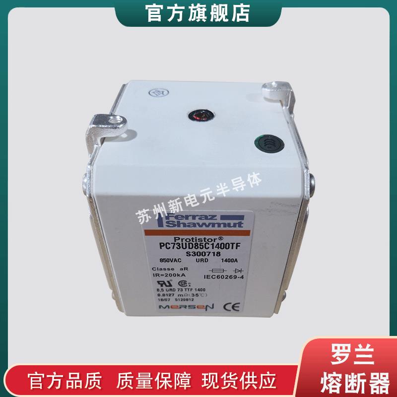 快速熔断器/陶瓷保险丝N085204tD120GC75V160EF现货