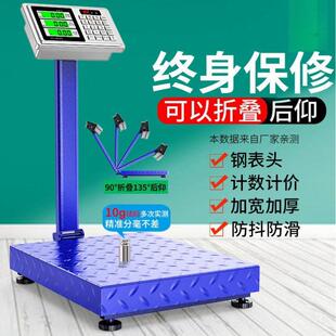 台秤家用准10磅秤电子称公斤150kg电子秤商用300600kg0kg