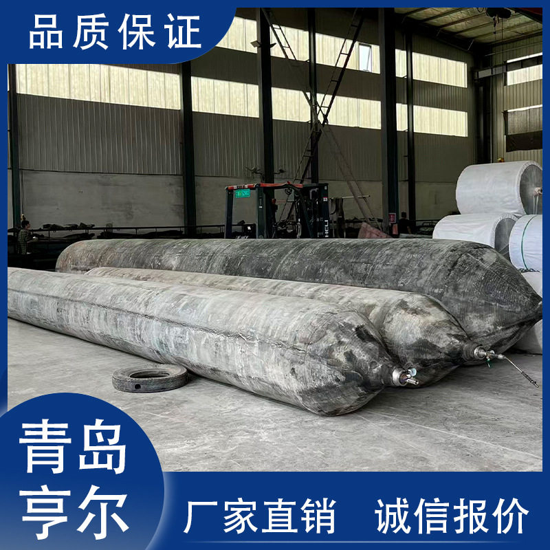 船用充气橡胶防爆气囊下水打捞