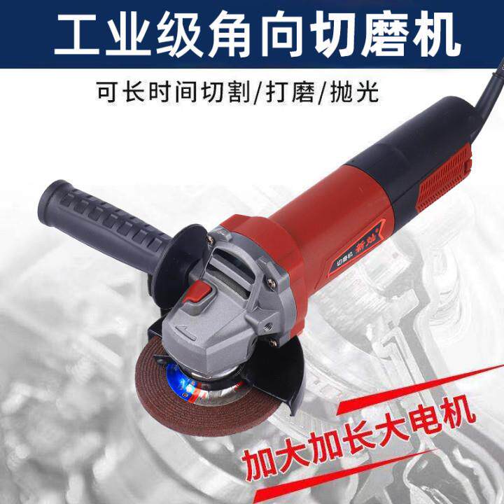 【促销】工业角磨机角向磨光机电动工具手持式砂轮抛光切割打磨机