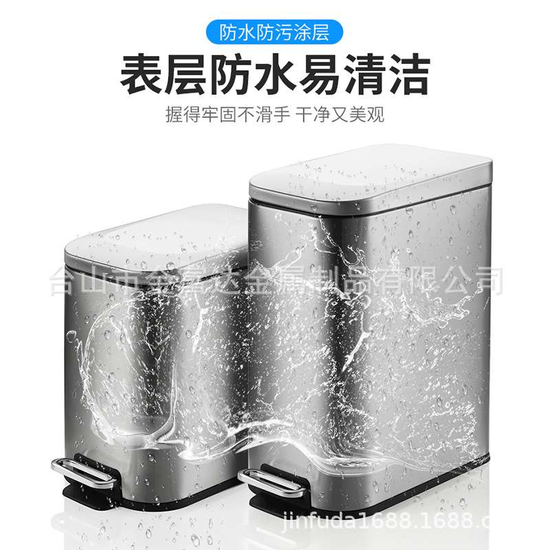 卫生间厕所用垃圾桶家用不锈钢厨房客厅创意脚踏开盖定盖10L 15L