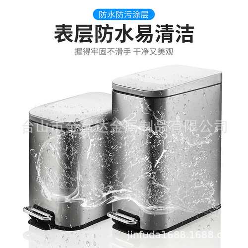 卫生间厕所用垃圾桶家用不锈钢厨房客厅创意脚踏开盖定盖10L  15L