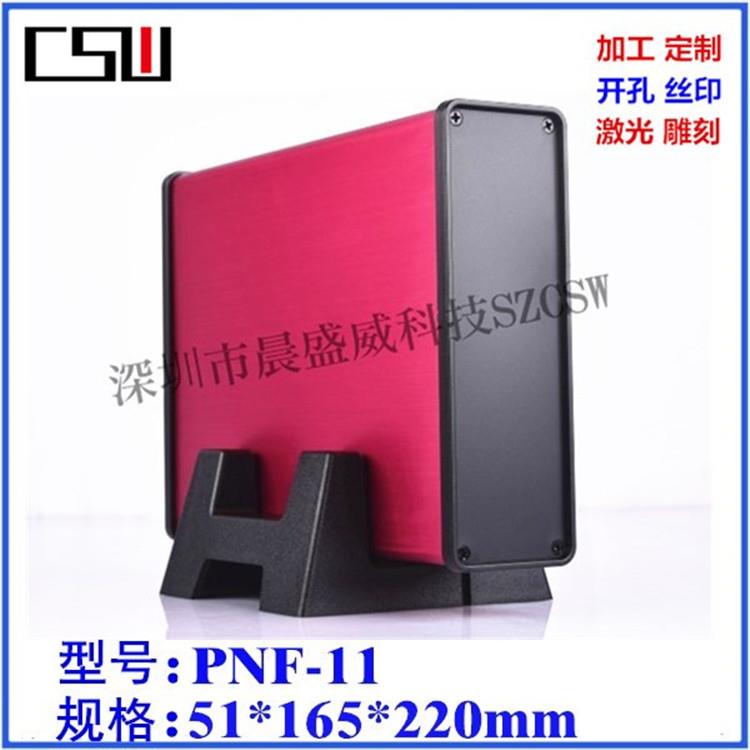 热卖 仪器设备铝机箱 台式铝外壳 高档铝型材电源机箱51x165x220