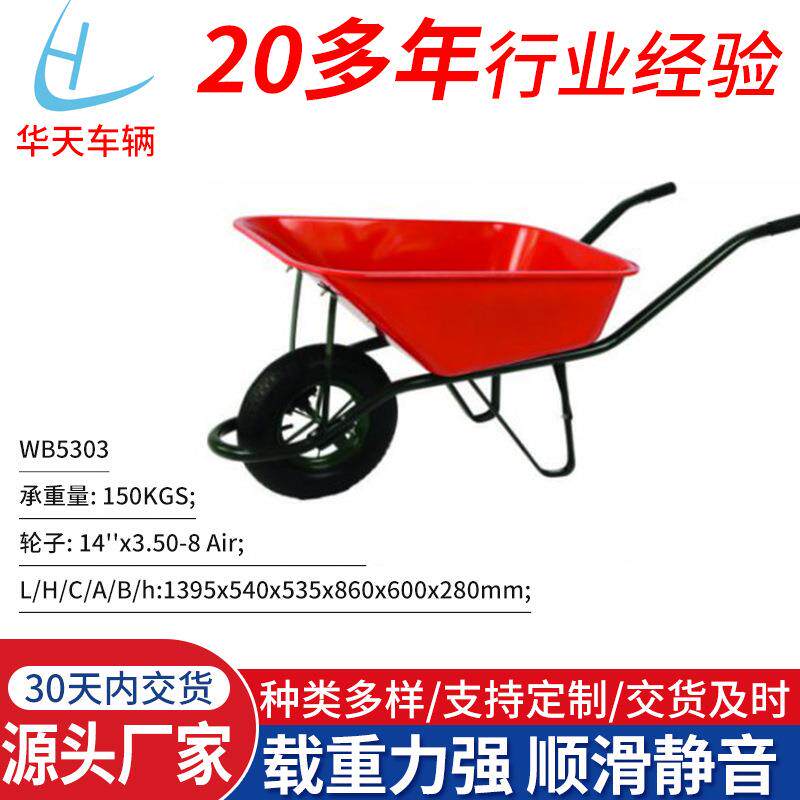 拉货家用轻便货物搬运设备手推车 工具车货物搬运翻斗式手推车