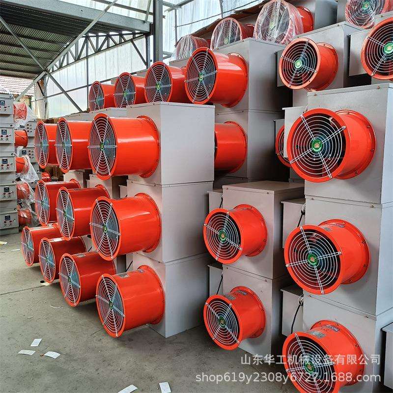 畜牧电暖风机养殖育雏加温工业暖风机大功率加热烘干设备电热风炉