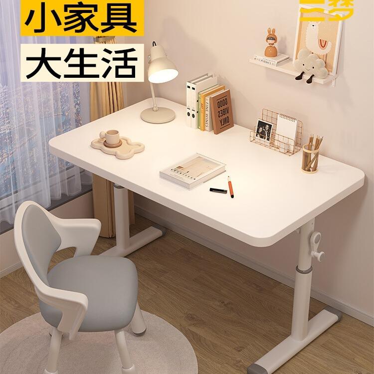 新款可升降儿童学习桌简易书桌小学生课桌椅套装家用桌子写作业写