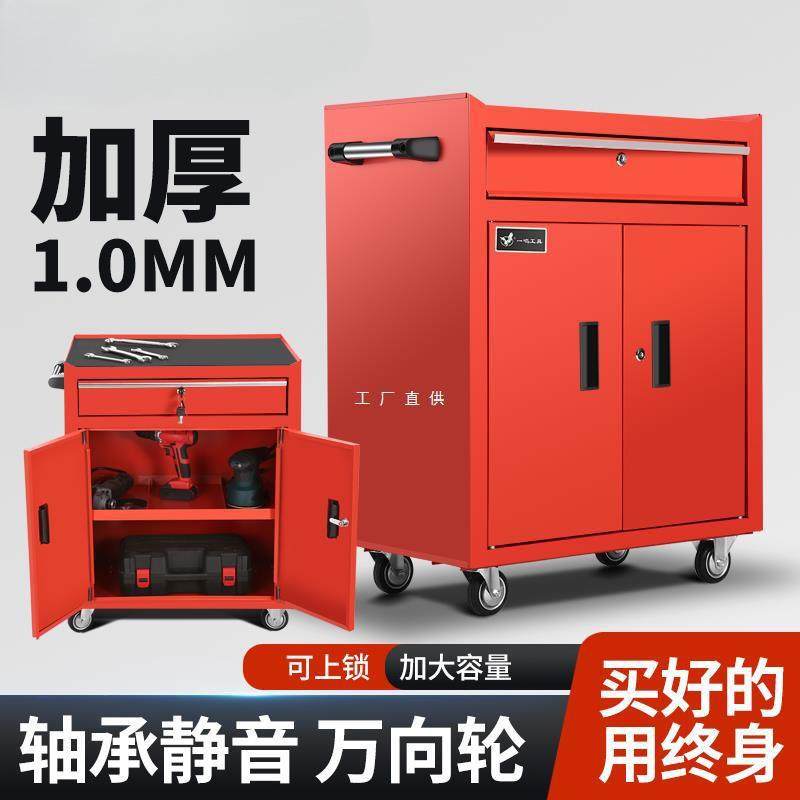 一鸣五金工具柜工具车箱置物推车工作台纹身汽修车间铁皮工具柜子,电子元器件市场,集成电路（IC）,淘宝优惠券,粉丝福利购,淘宝优惠卷