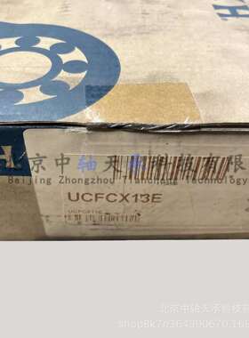 FYH带座外球面轴承FYH UCFCX13E圆形法兰式UC213+FCX213