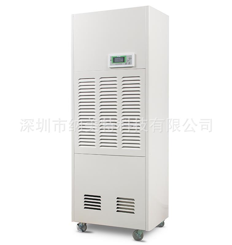 NMT-A168C工业除湿机苏州丝绸厂