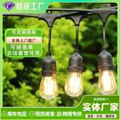 亚马逊热销户外庭院跑马灯串 S14美规S14灯泡欧规灯串线 S14灯串