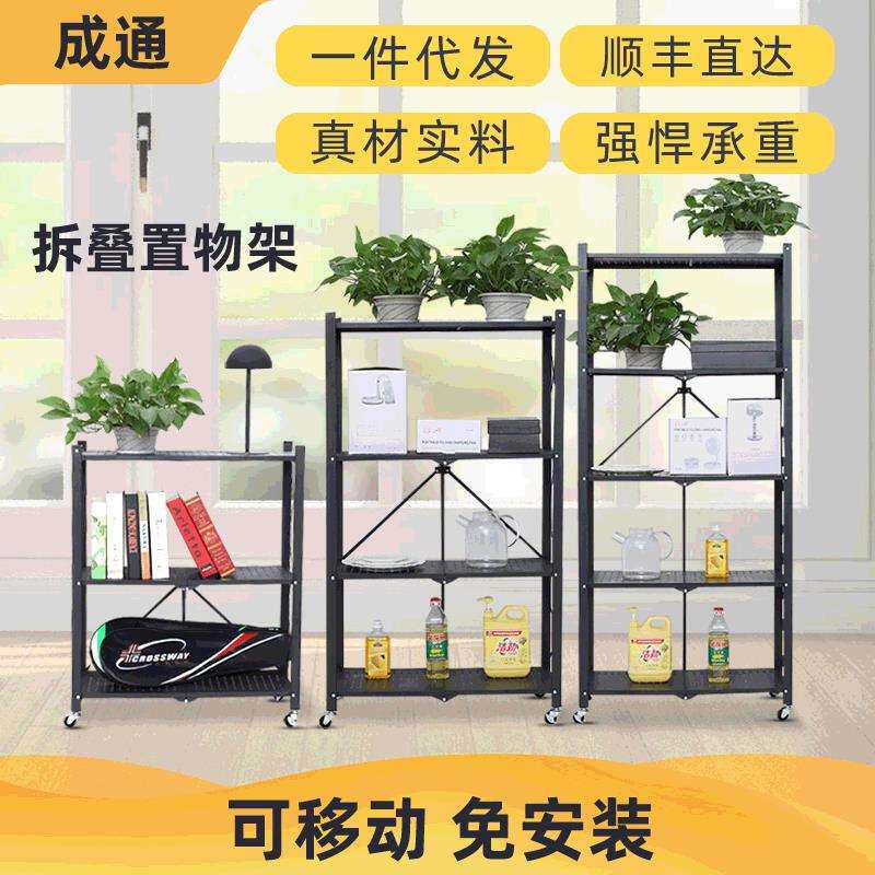 免安装折叠置物架落地式可移动厨房旋转收纳架多层整理架子