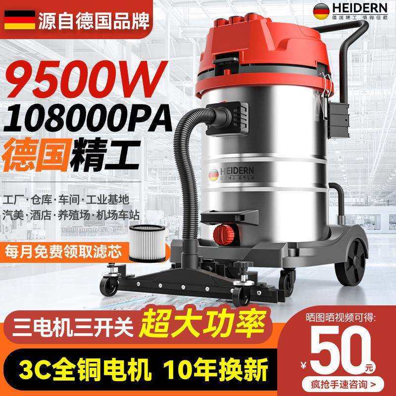 商用工业吸尘器大功率粉尘大吸力工厂车间吸尘机