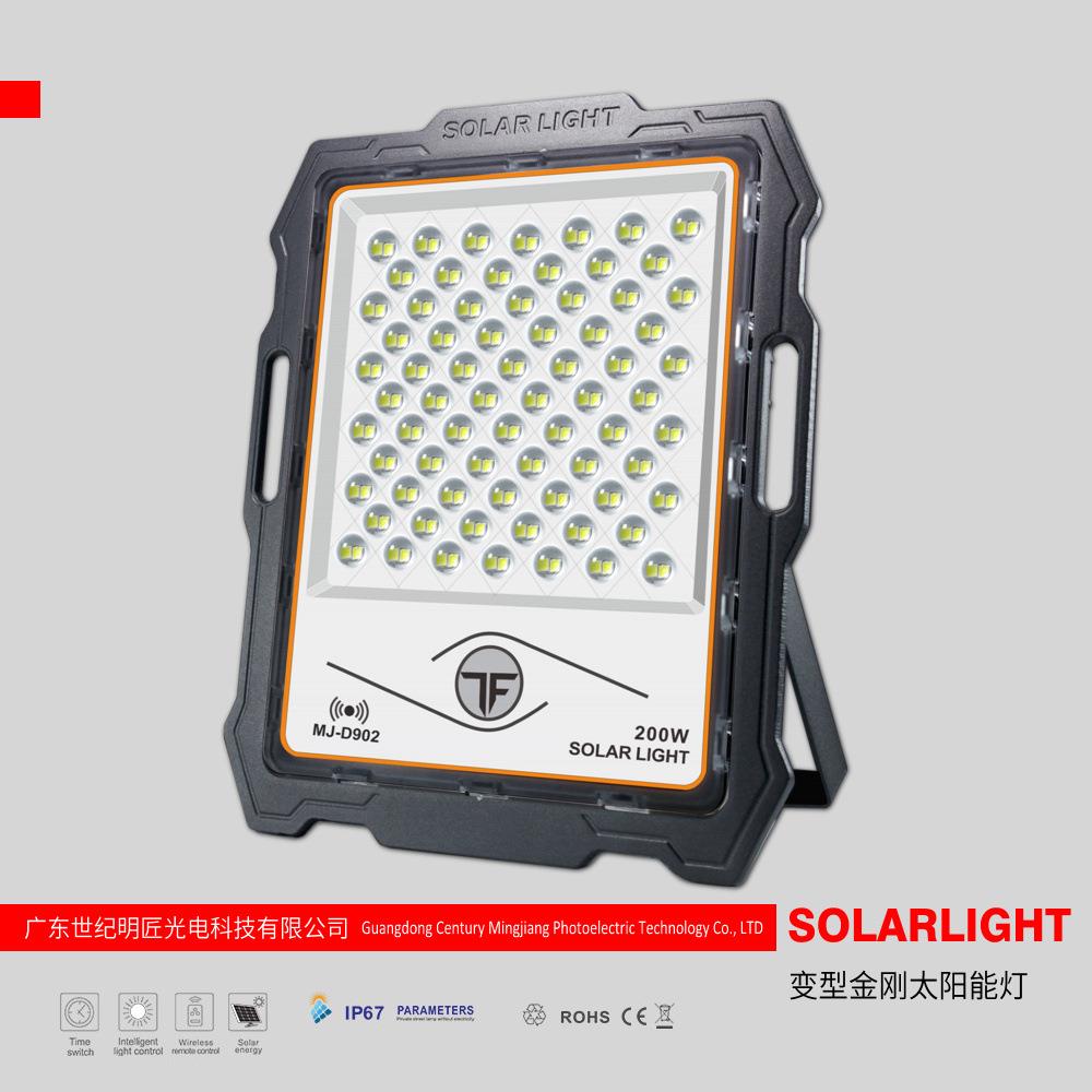 户外太阳能灯家用庭院壁灯太阳能投光灯太阳能板户外安防灯防水