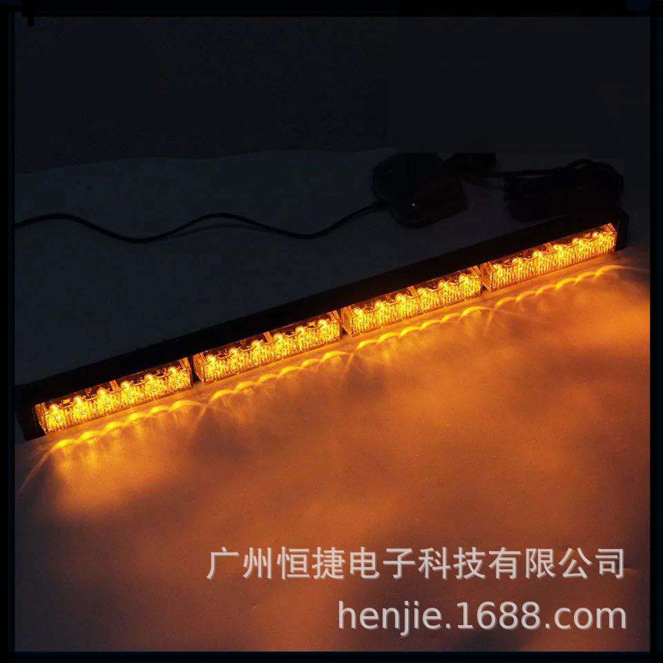 汽车12V中网LED爆闪警示灯长条棍灯6LED4节车顶频闪车灯