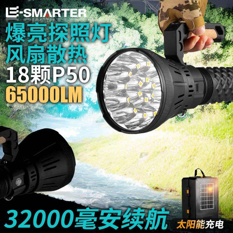 跨境巨亮风扇散热手提灯18*P50六档高流明户外露营探险工作手提灯