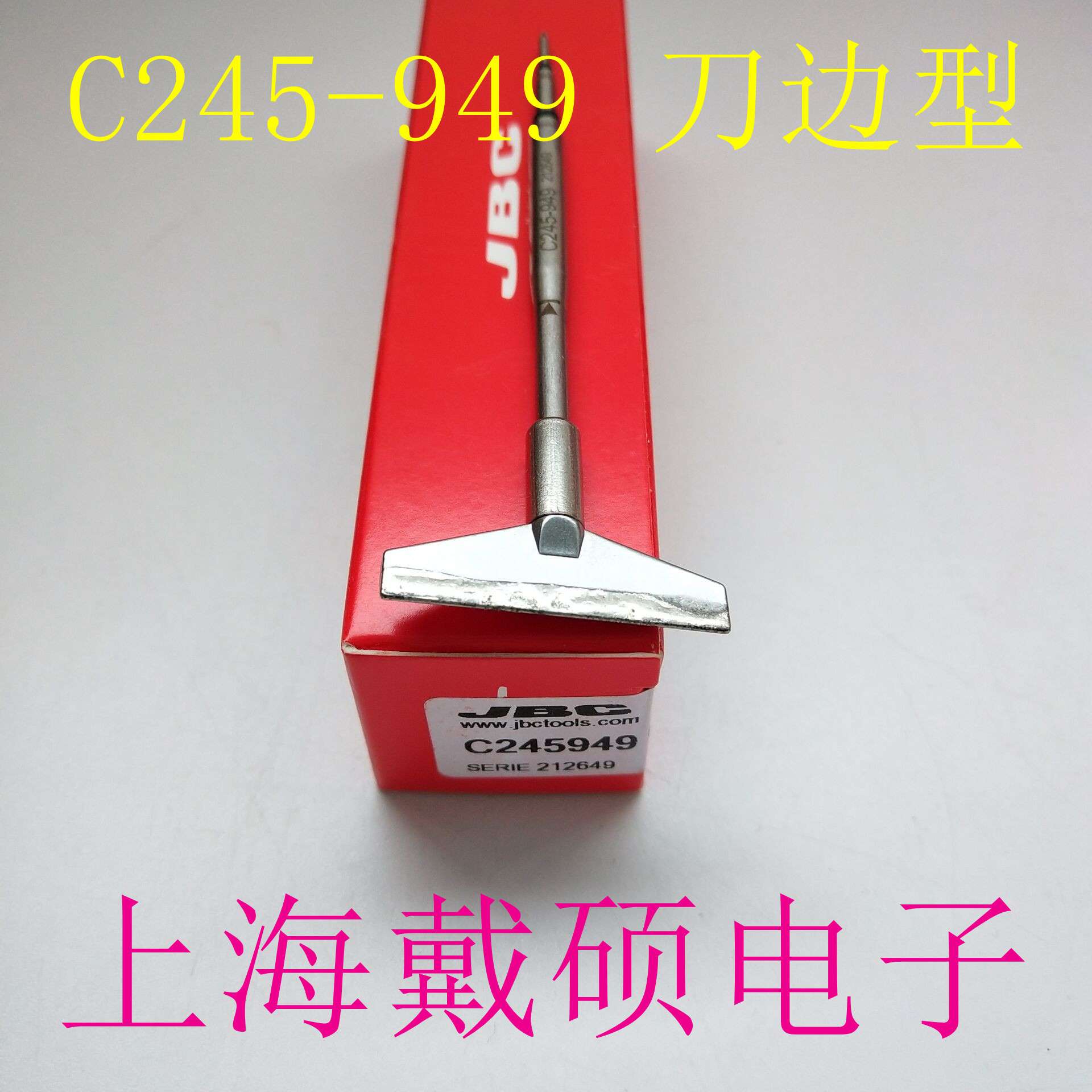 西班牙 JBC 烙铁头 C245-949 CL6166 T245-A CLMS-B CLMB-A/PA