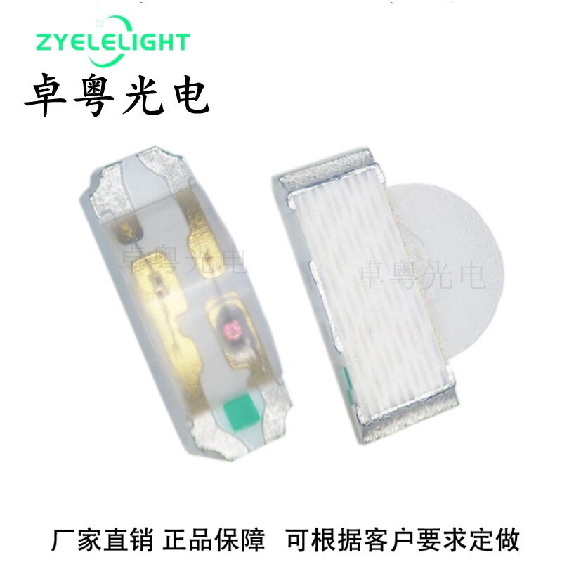 led贴片1206侧面黄绿2.1厚发光二极管3210侧面厚籽普绿超高亮