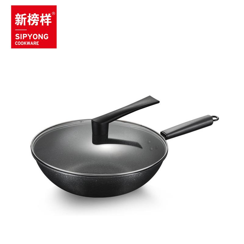 新榜样新品 32cm麦饭石铁锅不粘锅 少油烟电磁炉通用X0097精铁