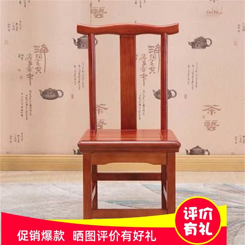 小椅子金花梨木原木成人茶几矮凳红木小靠背椅中式古典实木