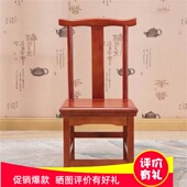 小椅子金花梨木原木成人茶几矮凳红木小靠背椅中式 古典实木