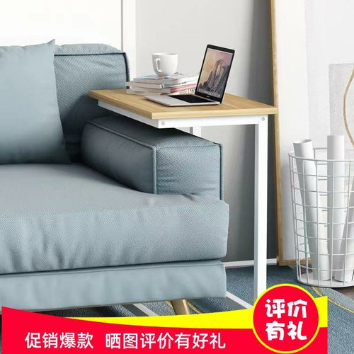边几小茶几床边桌可移动沙发边几角几轻奢C型电脑桌简易桌置物架