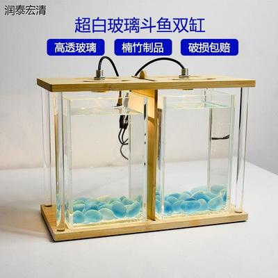 斗鱼专用缸双缸办公室宿