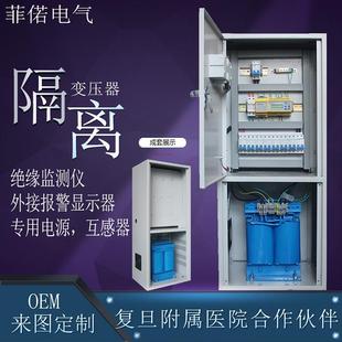 8KVA医用单相隔离变压器IT系统配套绝缘监视仪外接报警显示器定做