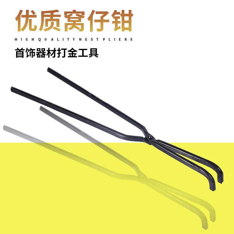 坩埚钳耐火钳弯咀夹钳窝仔夹熔金钳子夹石墨坩埚钳熔金钳子加长,五金/工具,其它夹持类工具,淘宝优惠券,粉丝福利购,淘宝优惠卷