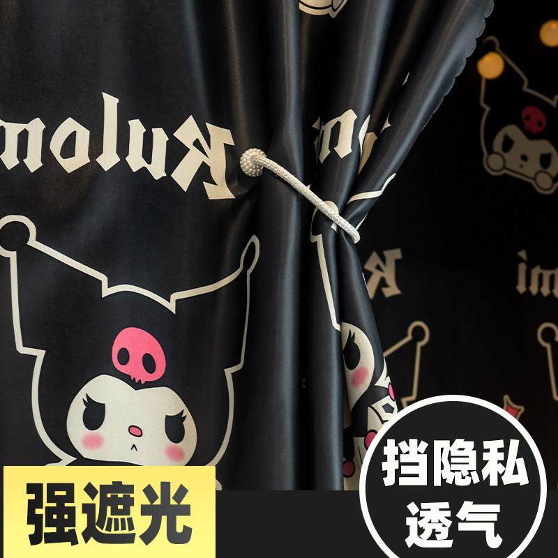 加厚强遮光学生宿舍床帘寝室上铺卡通下铺少女简约蚊帐一体式床幔