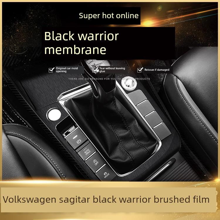 黑武士拉丝膜适用于12-24年速腾内饰改装中控档位装饰爆改色贴膜