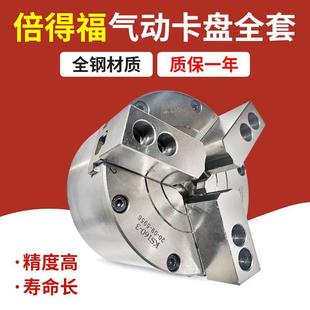 气动立式 250 中空卡盘6 寸 气动卡盘三爪中实全套KS160 200