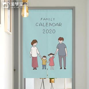 布艺门帘卧室家用隔断帘挡风免打孔帘子衣柜柜子帘布遮挡帘防尘帘