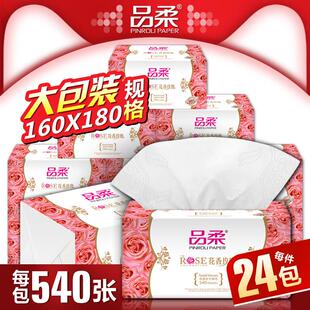 家用大包装大号尺寸规格500张以上抽纸餐巾纸巾实惠装整箱大张600