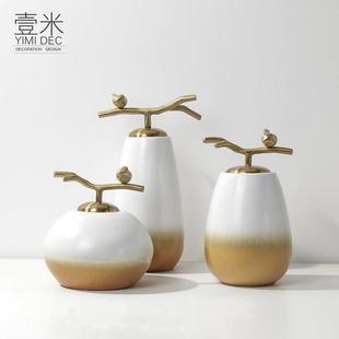 新中式小鸟树枝陶瓷罐摆件样板房客厅电视柜书柜酒柜办公室装饰品