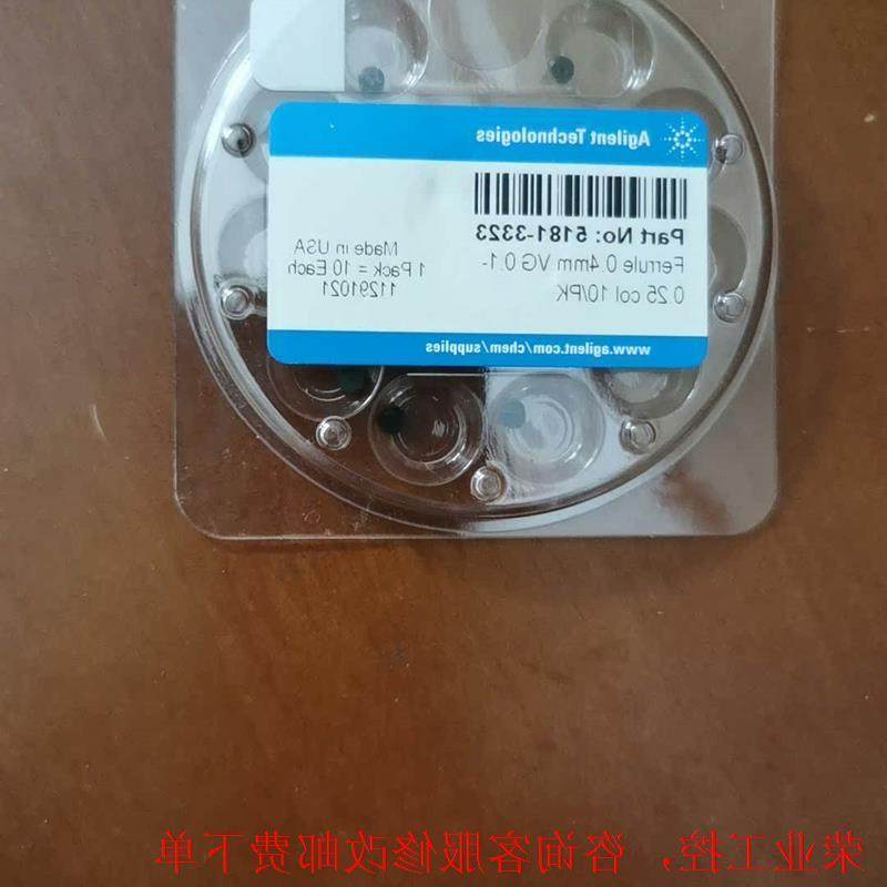 毛细柱石墨密封垫货号:5181-3323内径0.4mm
