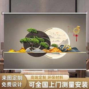 新中式 办公室茶室客厅窗帘 窗帘定制遮光卷帘卷拉式 屏风隔断中式