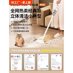 无线吸尘器家用大吸力手持大功率小狗猫毛小型吸拖一体机家电宠物