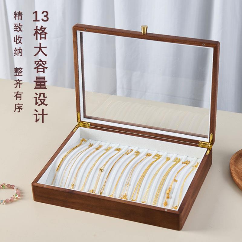 项链收纳盒 北美黑胡桃木专用防打结珍珠手链脚链防尘大容量展示