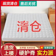 床垫硬垫子天然椰棕榈家用护腰护脊榻榻米1米5单人可折叠租房专用