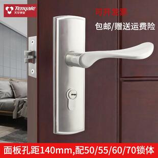孔距140单舌门锁小50单舌静音铜岔口防插卡卧室木门单舌锁把手锁