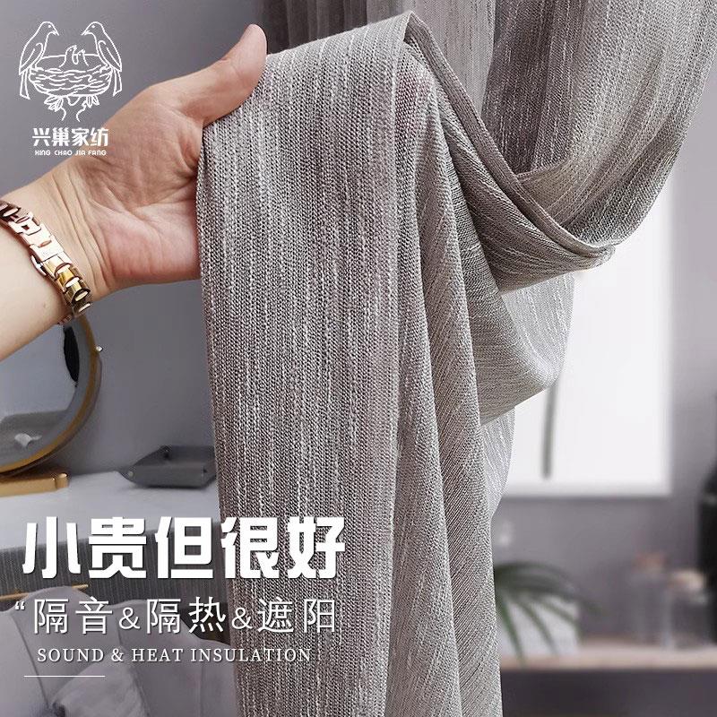 阳台窗帘夏季防晒隔热纱帘客厅遮阳日系半遮光透光不透人衣柜遮挡