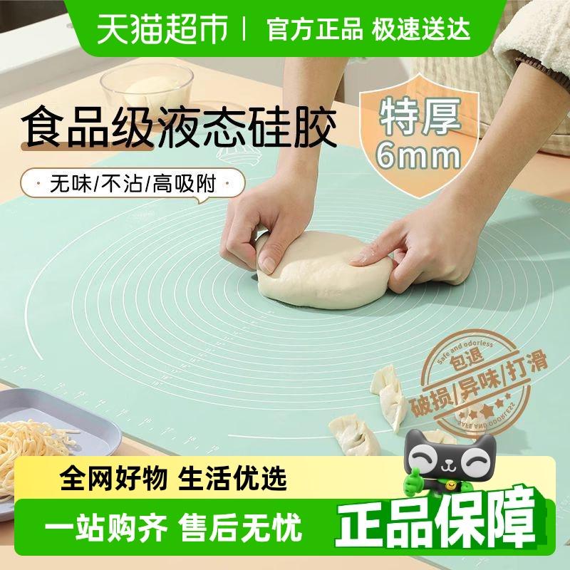 加厚家用硅胶垫揉面垫烘焙面板和面板案板塑料食品级厨房大号擀面