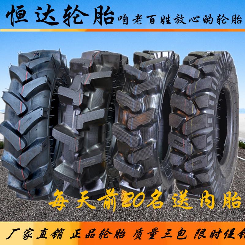 农用手扶拖拉机三轮车500/600/650/700/750-12-14-16人字加密轮胎